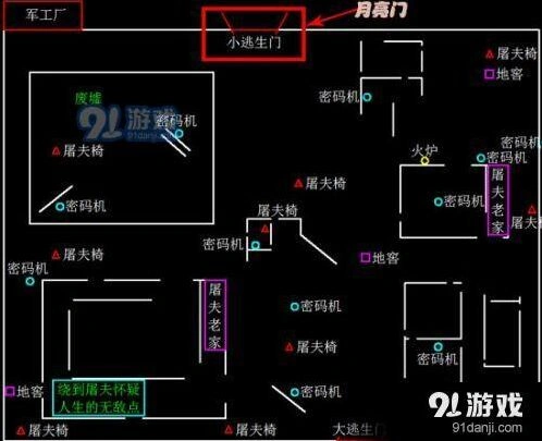 第五人格军工厂平面图门位置指南