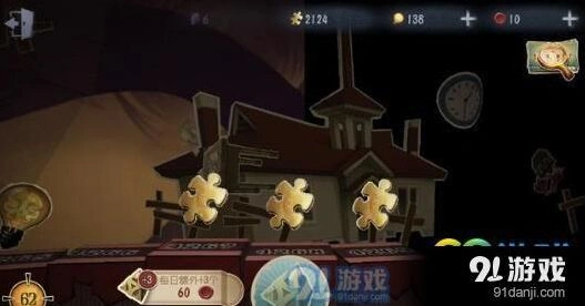 第五人格推理之径尽头在哪攻略