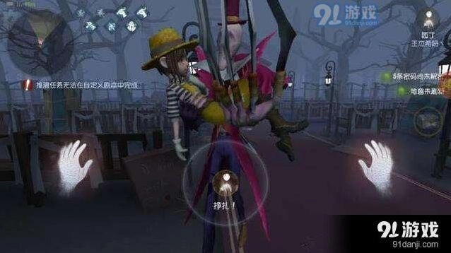 第五人格屠皇加点基础教程
