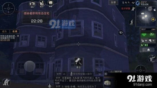 明日之后新手发展技巧详解