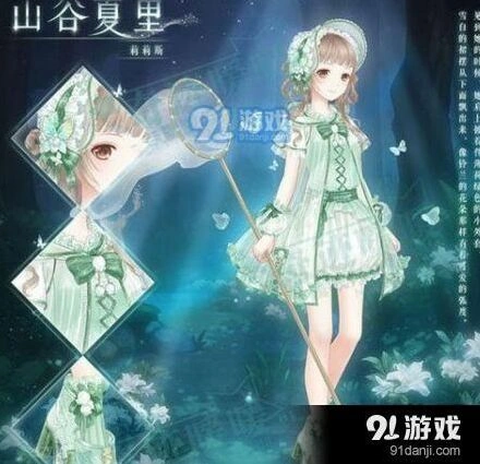 奇迹暖暖山谷夏里套装答题活动攻略