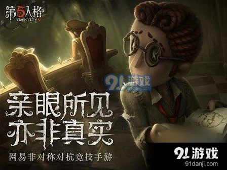 第五人格s2赛季段位继承规则解析