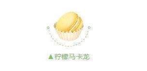 QQ飞车柠檬卡龙获取途径技巧分享