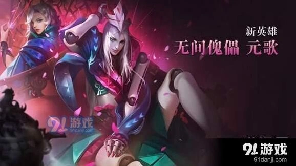 王者荣耀元歌铭文怎么搭 新手必看铭文攻略
