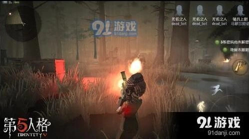 第五人格刷分阵容推荐 阵容选择技巧