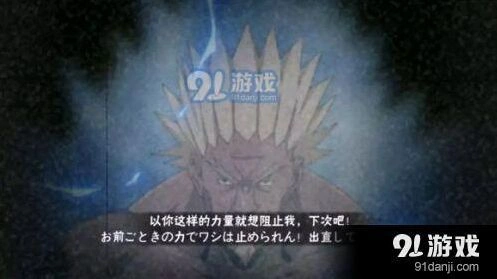 火影忍者雷影技能介绍 决斗场攻略