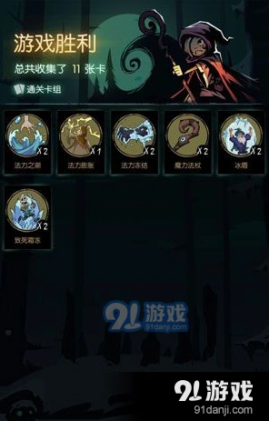 《月圆之夜》冰法核心玩法与技巧指南