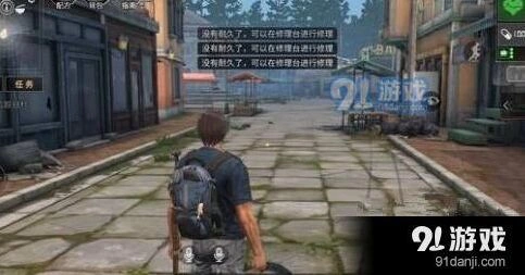明日之后耐久恢复攻略指南