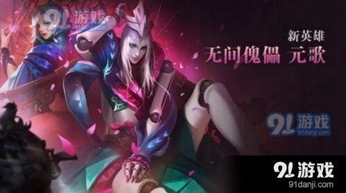 王者荣耀元歌铭文最佳组合攻略