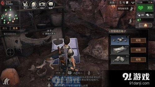 明日之后怎么快速获得金币
