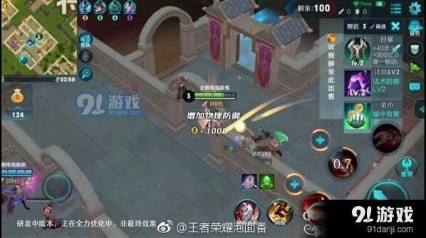 王者荣耀边境突围新模式何时登场