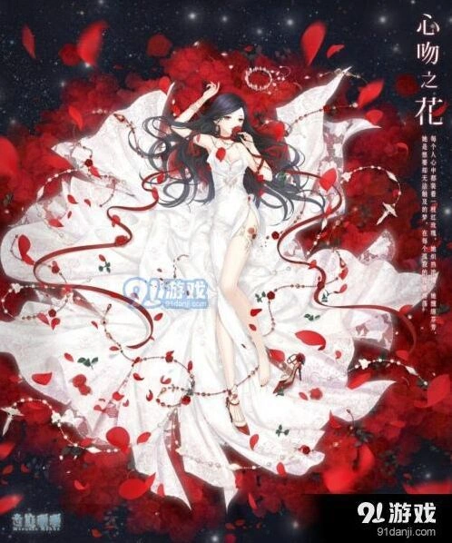 奇迹暖暖心吻之花套装获取全解