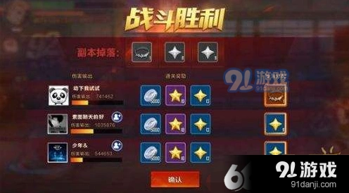 命运资源获取途径有哪些