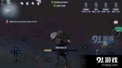 第五人格危墙拆墙位置选择攻略