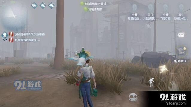 第五人格圣心医院BUG玩法指南