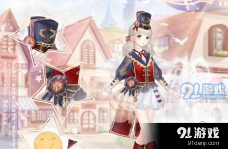 童星巡礼套装怎么获得？奇迹暖暖指南