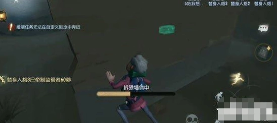 第五人格拆墙玩法攻略精讲