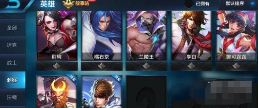 王者荣耀元歌最强出装分享 炽热之拥保命技巧