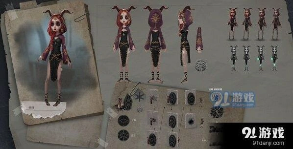 第五人格祭司共研服上线具体时间