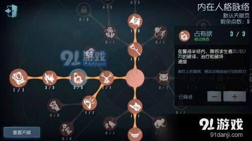 第五人格密码机破译慢原因技巧介绍