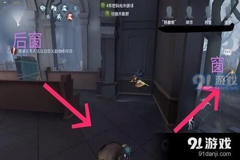 第五人格红教堂实战跑图技巧