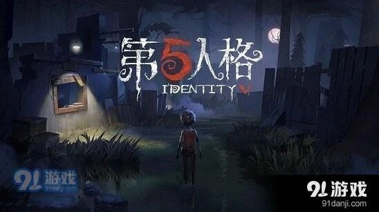 第五人格5月24日每日一题答案技巧