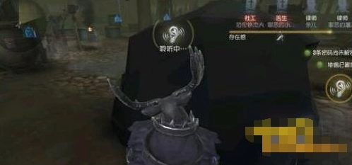 第五人格求生者天赋改动罗列