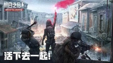 明日之后战斗力快速提升方法
