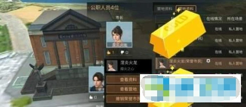 明日之后荣誉市民获得方法教程