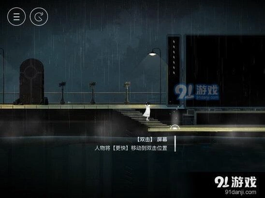 雨纪第一章怎么过 灯芯攻略
