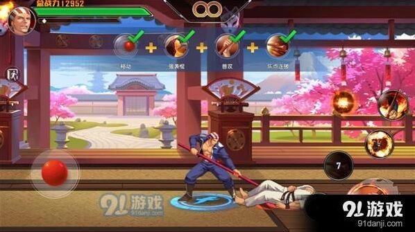 命运武馆训练技能攻略