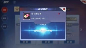 《命运》格斗先行者称号怎么拿攻略分享