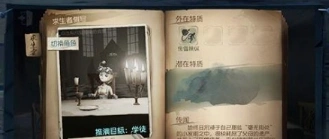 第五人格裁缝新娘技能连招技巧