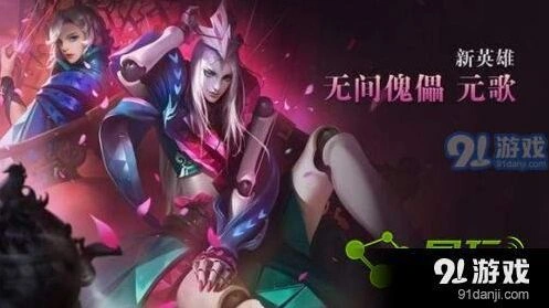 王者荣耀元歌技能细节讲解指南