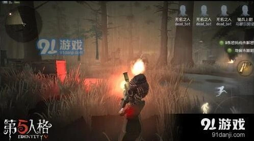 第五人格开黑上分阵容攻略详解