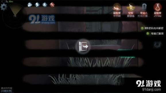 第五人格柜皇怎么玩 柜皇技巧教程