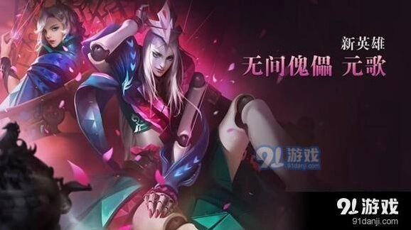 《王者荣耀》元歌5级铭文搭配