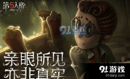 第五人格特性技能选择策略完整版