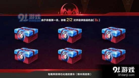 QQ飞车手游供给品获得技巧详解