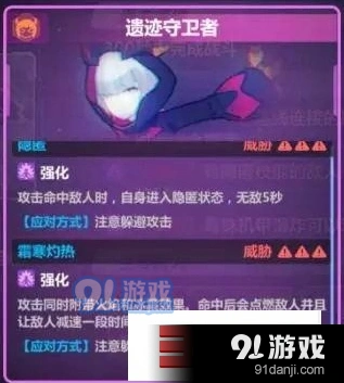 崩坏3律者档案详细玩法攻略教程