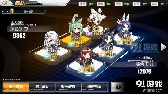 碧蓝航线伊吹速刷经验升级攻略