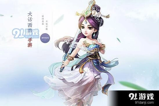 大话西游手游儿童节跳台攻略分享
