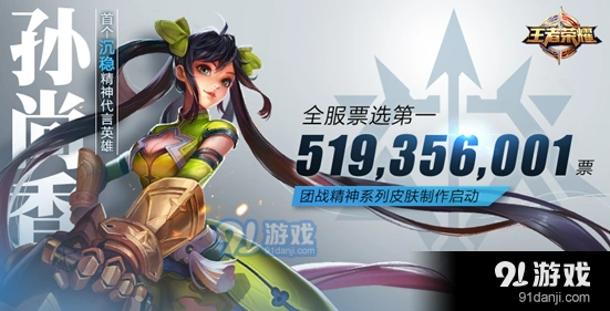王者荣耀522版本更新活动一览