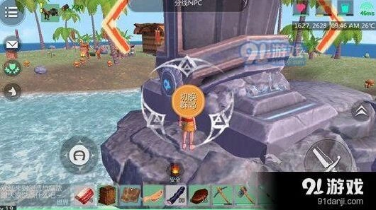 创造与魔法群岛切换操作详解