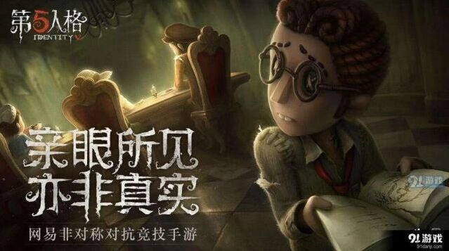 第五人格屠夫守尸怎么破 三套方案任你选
