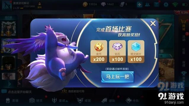 艾琳免费领取的最新福利活动