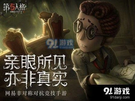 第五人格黑白无常天赋加点技巧教程