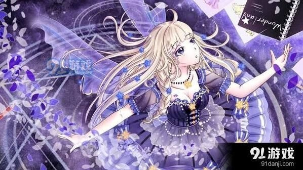 奇迹暖暖少女级卷I 2-9关卡名称速查