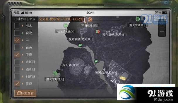 明日之后夏尔镇钻石箱子位置 攻略教程