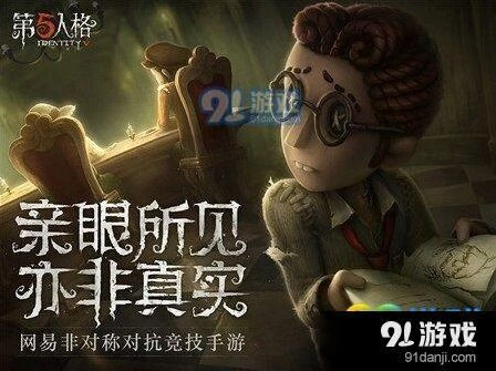 第五人格黑白无常天赋玩法